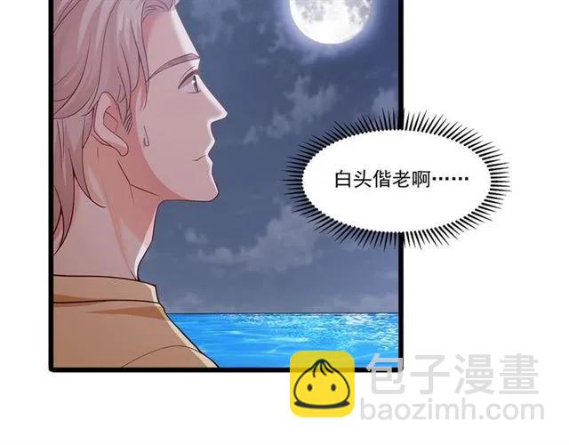 第86话 离别前的危机？！(1/2)-第87话