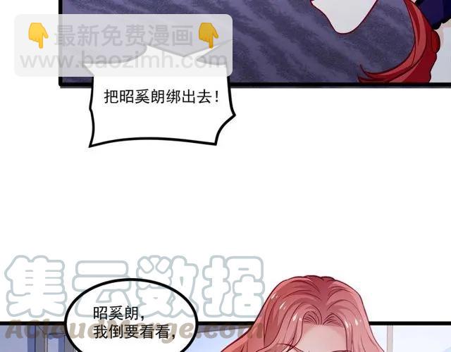 第88话 我愿为你付出一切！(1/2)-第89话
