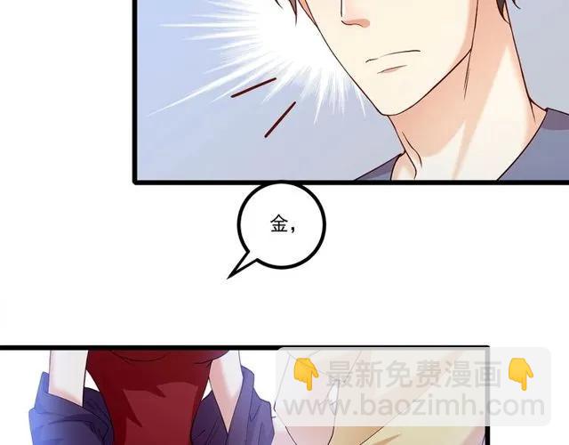 第88话 我愿为你付出一切！(1/2)-第89话