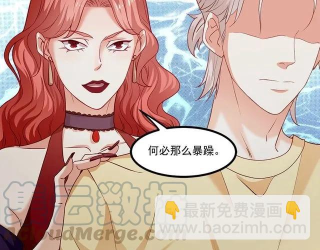 第88话 我愿为你付出一切！(1/2)-第89话