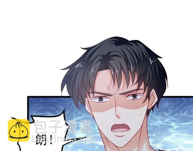 第88话 我愿为你付出一切！(1/2)-第89话