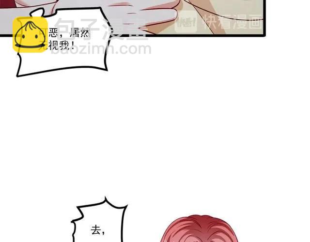 第88话 我愿为你付出一切！(1/2)-第89话