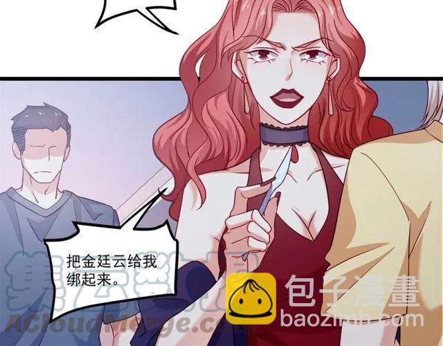 第88话 我愿为你付出一切！(1/2)-第89话