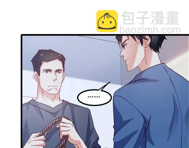 第88话 我愿为你付出一切！(1/2)-第89话