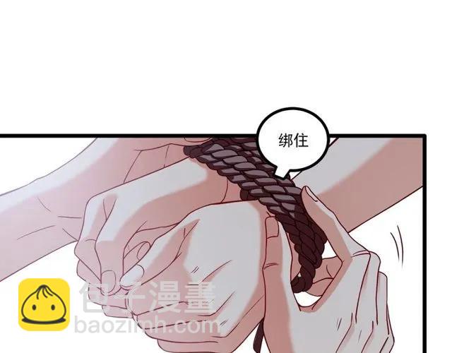 第88话 我愿为你付出一切！(1/2)-第89话