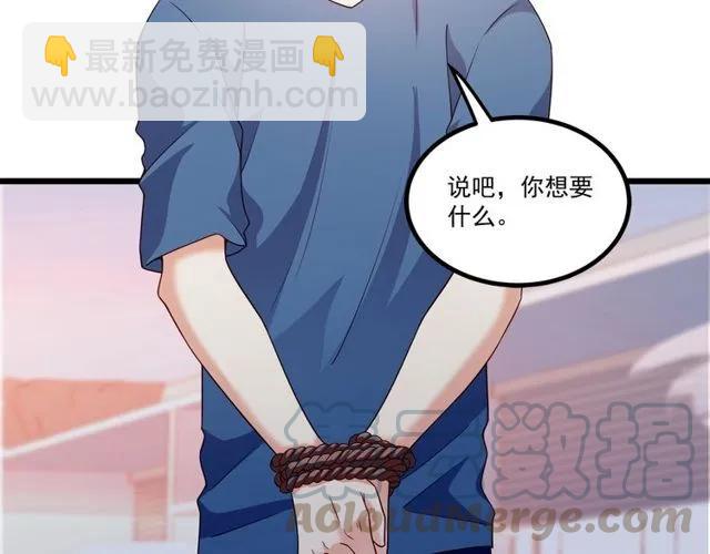 第88话 我愿为你付出一切！(1/2)-第89话