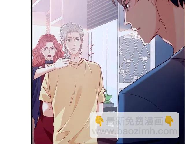 第88话 我愿为你付出一切！(1/2)-第89话