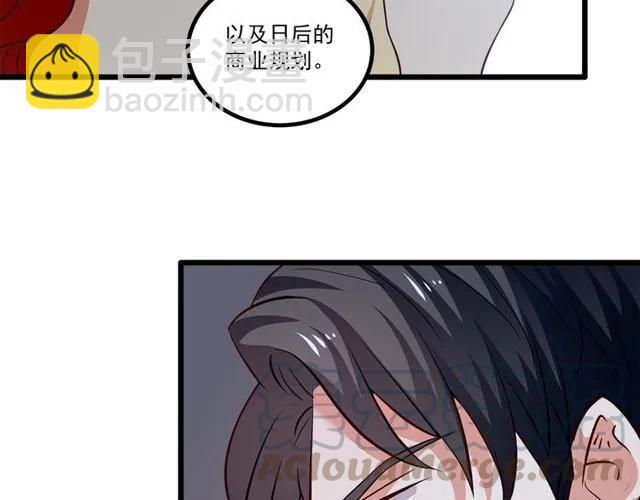 第88话 我愿为你付出一切！(1/2)-第89话
