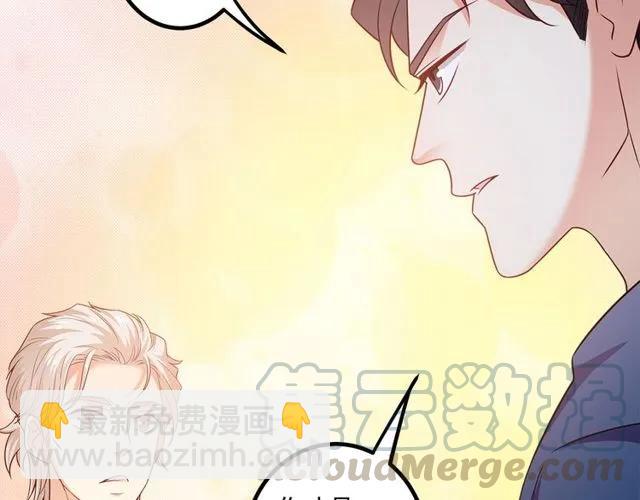 第88话 我愿为你付出一切！(1/2)-第89话