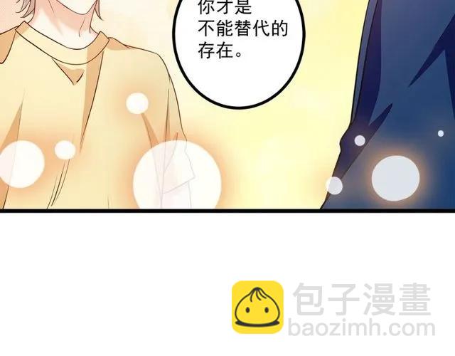 第88话 我愿为你付出一切！(1/2)-第89话