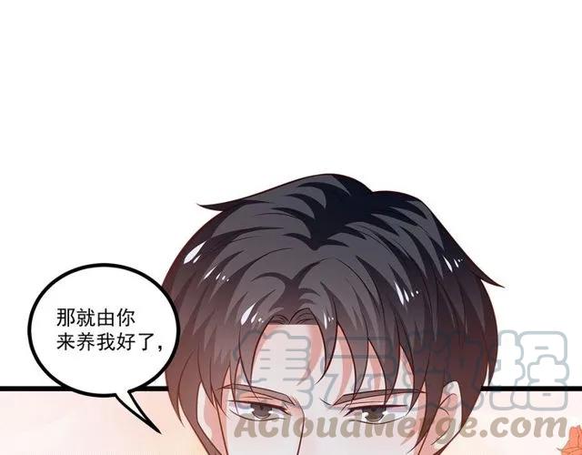 第88话 我愿为你付出一切！(1/2)-第89话