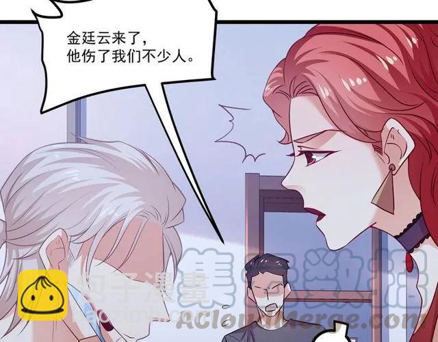 第88话 我愿为你付出一切！(1/2)-第89话