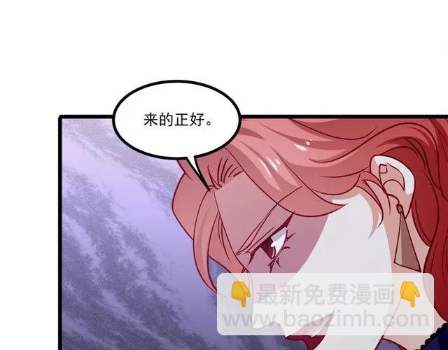 第88话 我愿为你付出一切！(1/2)-第89话