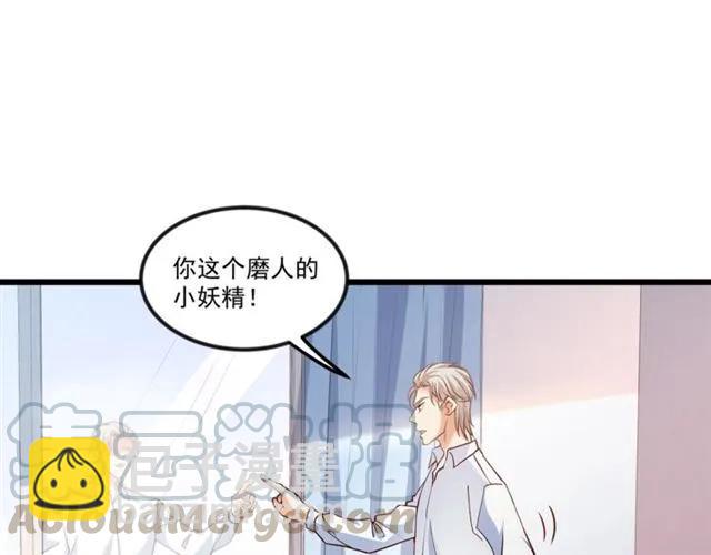 第90话  所有人都忘了我？！(1/2)-第91话