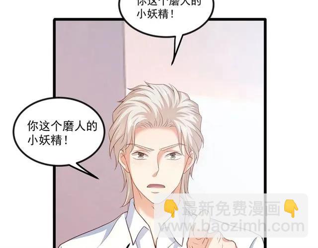 第90话  所有人都忘了我？！(1/2)-第91话