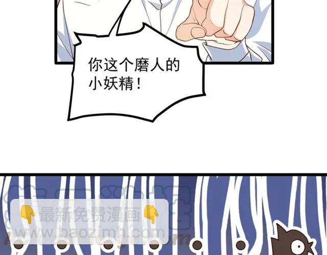 第90话  所有人都忘了我？！(1/2)-第91话