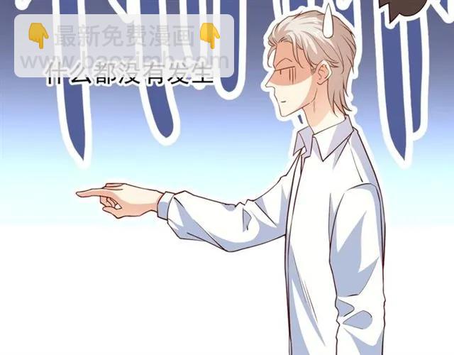 第90话  所有人都忘了我？！(1/2)-第91话
