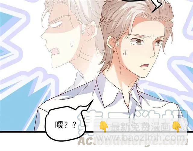 第90话  所有人都忘了我？！(1/2)-第91话