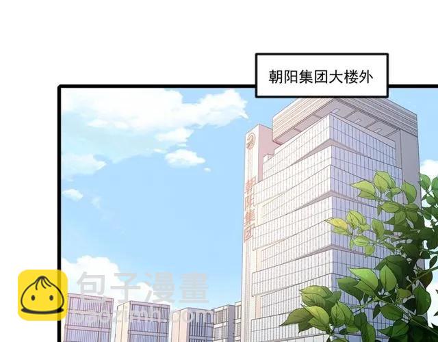 第90话  所有人都忘了我？！(1/2)-第91话