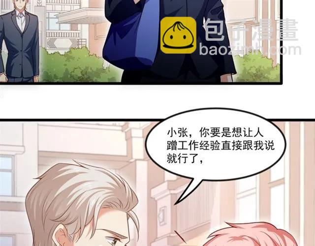 第90话  所有人都忘了我？！(1/2)-第91话