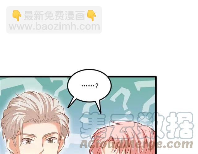 第90话  所有人都忘了我？！(1/2)-第91话