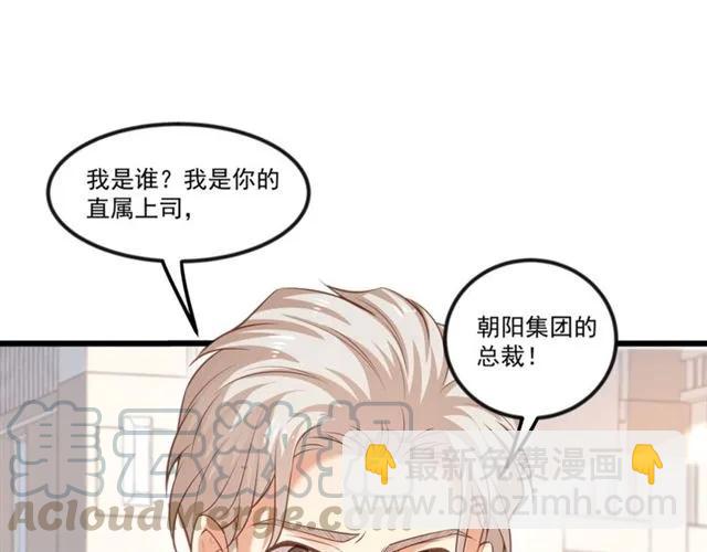 第90话  所有人都忘了我？！(1/2)-第91话