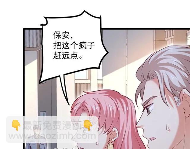 第90话  所有人都忘了我？！(1/2)-第91话
