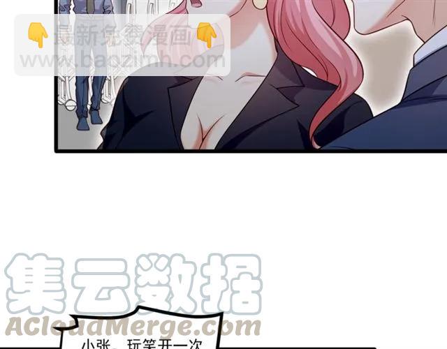 第90话  所有人都忘了我？！(1/2)-第91话