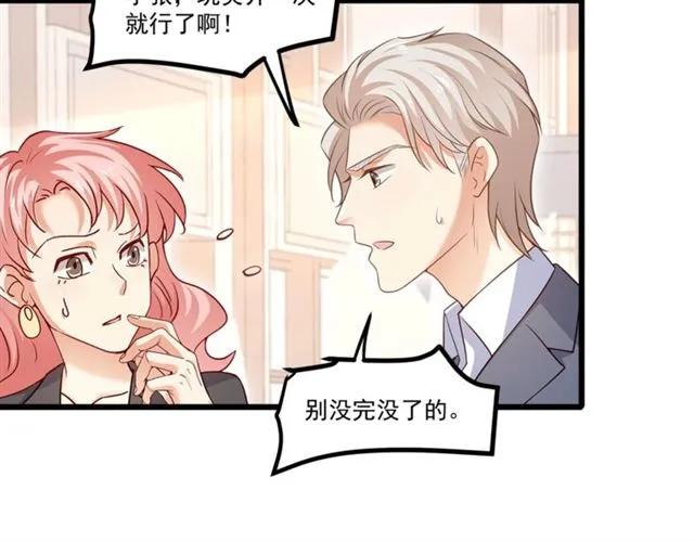 第90话  所有人都忘了我？！(1/2)-第91话
