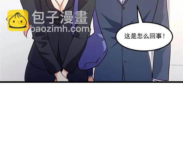 第90话  所有人都忘了我？！(1/2)-第91话