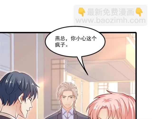 第90话  所有人都忘了我？！(1/2)-第91话