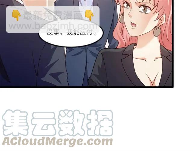 第90话  所有人都忘了我？！(1/2)-第91话