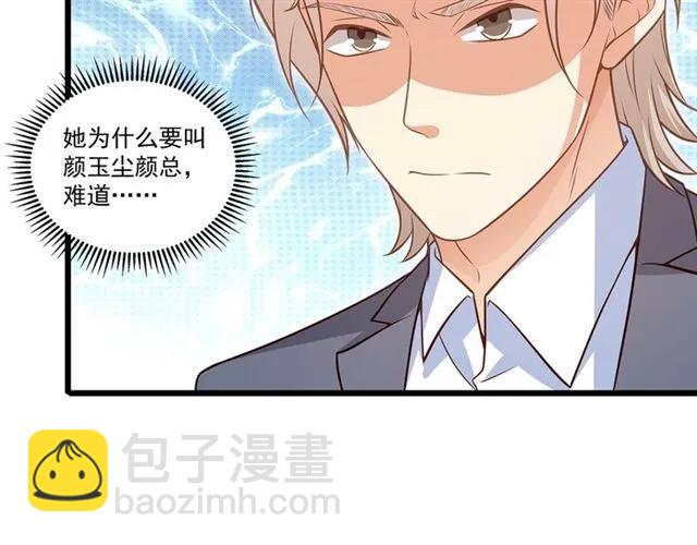 第90话  所有人都忘了我？！(1/2)-第91话