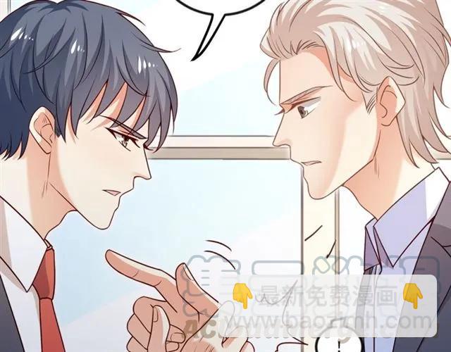 第90话  所有人都忘了我？！(1/2)-第91话