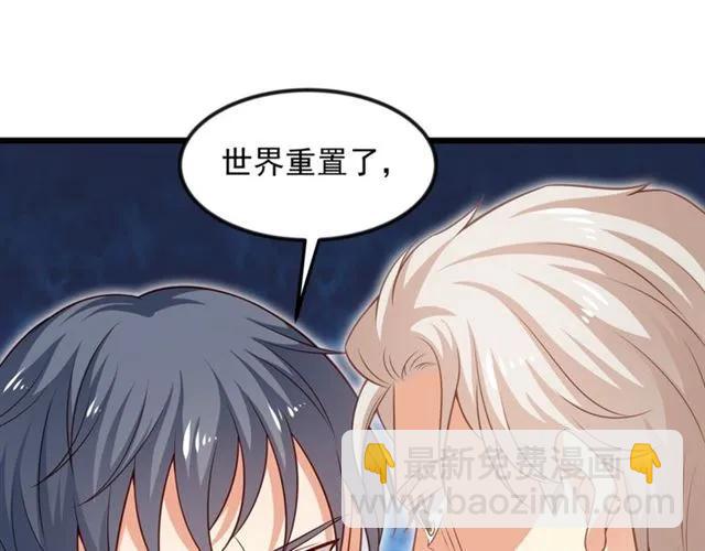 第90话  所有人都忘了我？！(1/2)-第91话