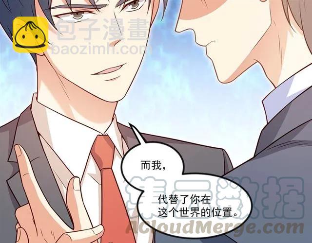 第90话  所有人都忘了我？！(1/2)-第91话