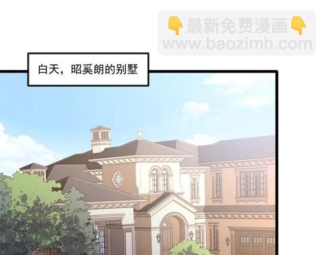 第90话  所有人都忘了我？！(1/2)-第91话