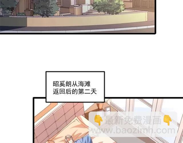 第90话  所有人都忘了我？！(1/2)-第91话