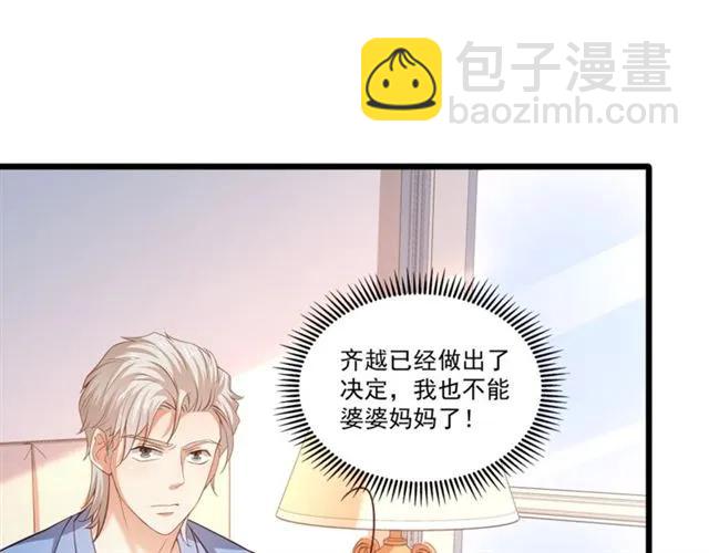第90话  所有人都忘了我？！(1/2)-第91话