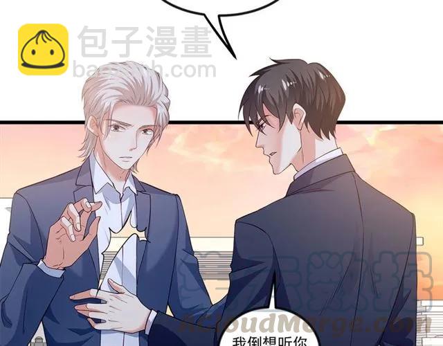 第92话 解开你的&hellip;困惑(1/2)-第93话