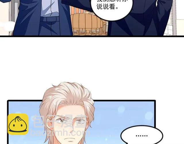 第92话 解开你的&hellip;困惑(1/2)-第93话