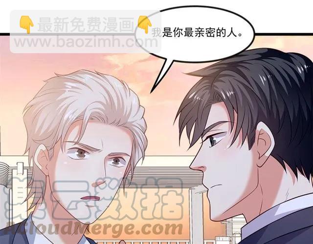 第92话 解开你的&hellip;困惑(1/2)-第93话