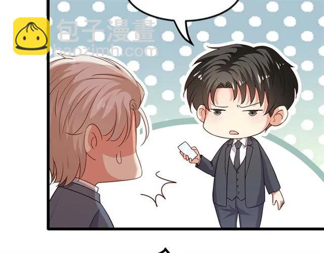 第92话 解开你的&hellip;困惑(1/2)-第93话