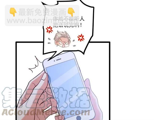 第92话 解开你的&hellip;困惑(1/2)-第93话