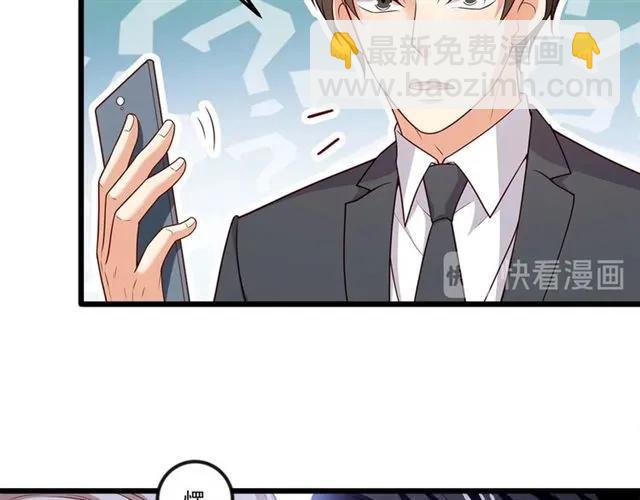 第92话 解开你的&hellip;困惑(1/2)-第93话