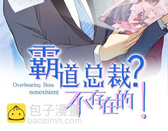 第92话 解开你的&hellip;困惑(1/2)-第93话