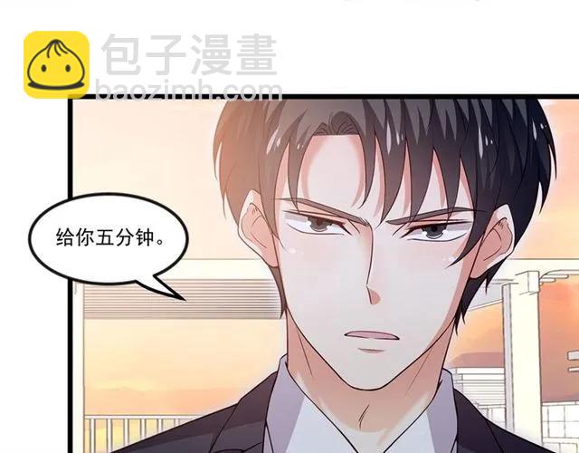 第92话 解开你的&hellip;困惑(1/2)-第93话