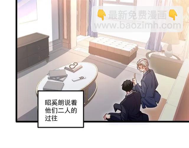 第92话 解开你的&hellip;困惑(1/2)-第93话