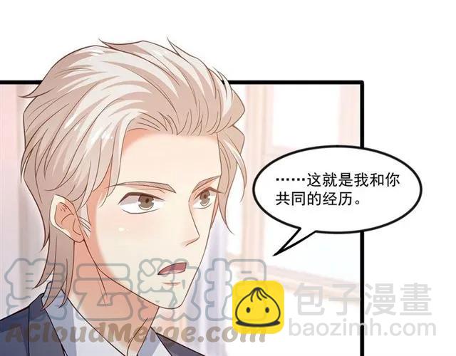 第92话 解开你的&hellip;困惑(1/2)-第93话
