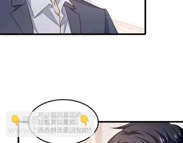 第92话 解开你的&hellip;困惑(1/2)-第93话